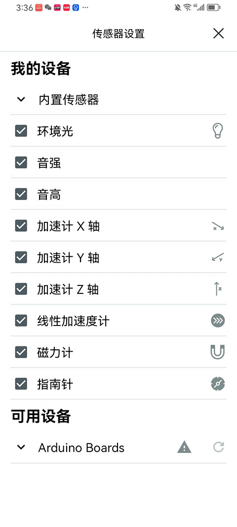 科学日志appv6.7.0(3)