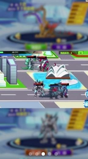 怪兽都市(3)