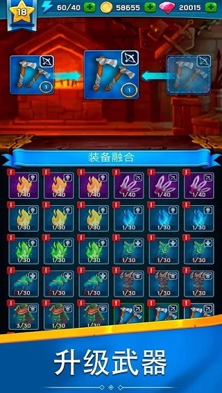 猎人剑术大师