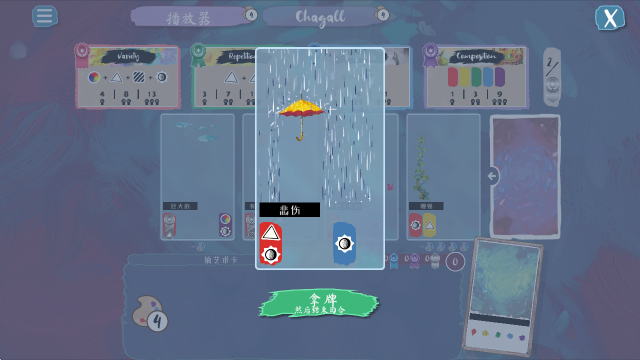 流画溢彩