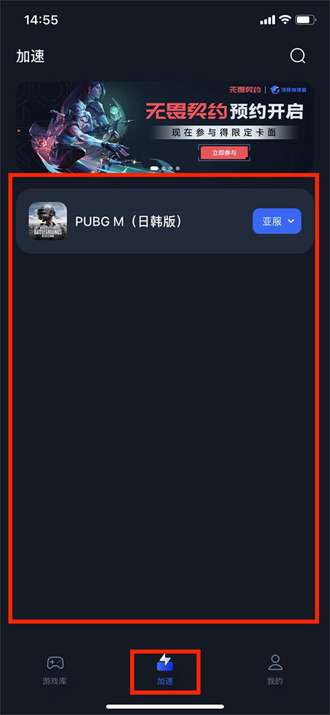 海豚**苹果版