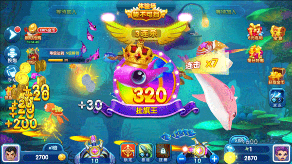 龙珠捕鱼官方版v2.2.1(1)