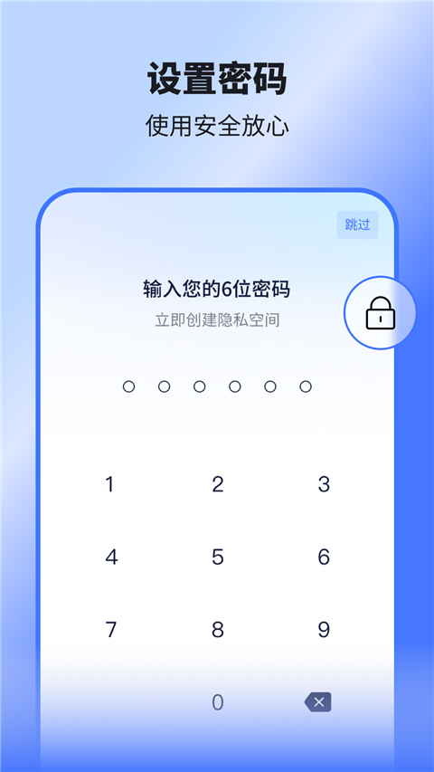 隐空间Appv3.5.4(2)
