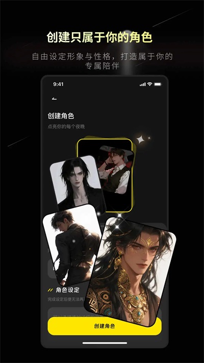 燃渊Appv1.2.7(3)