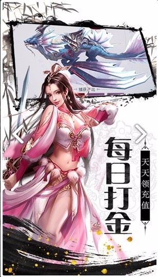 剑侠奇缘v1.0(4)