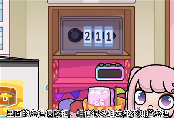 阿凡达世界苹果手机版