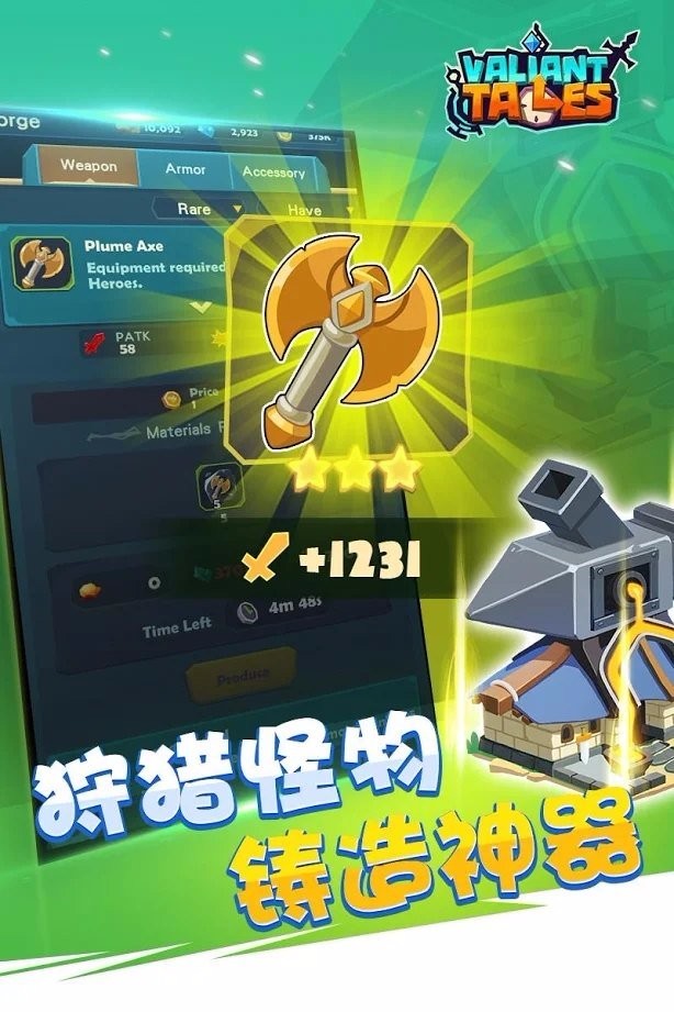 时空勇者v1.7.8(4)