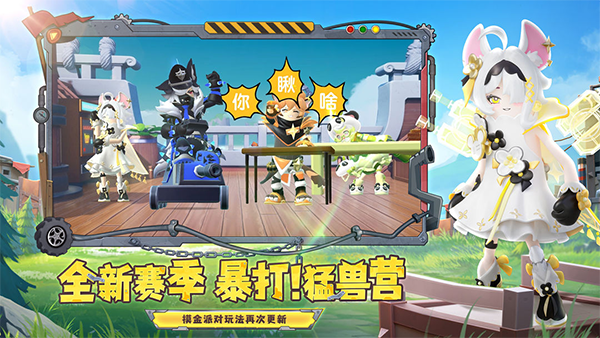 香肠派对ipad版v22.62(2)