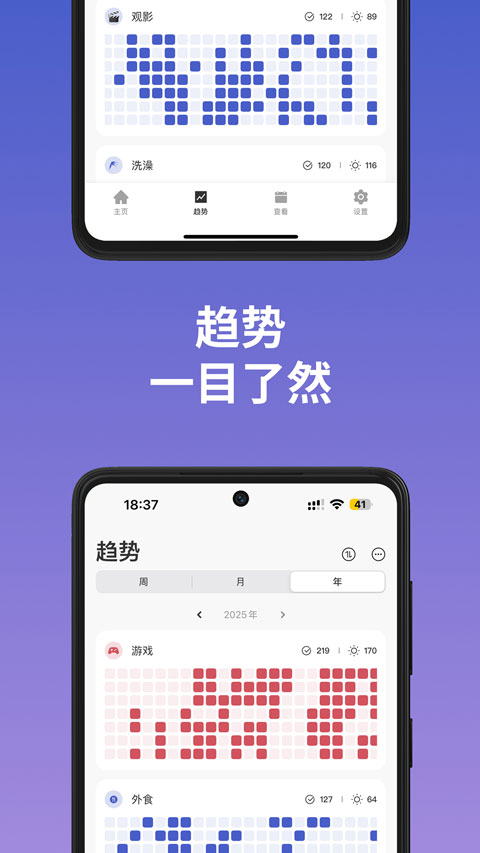 markTimes安卓版v1.3.4(3)