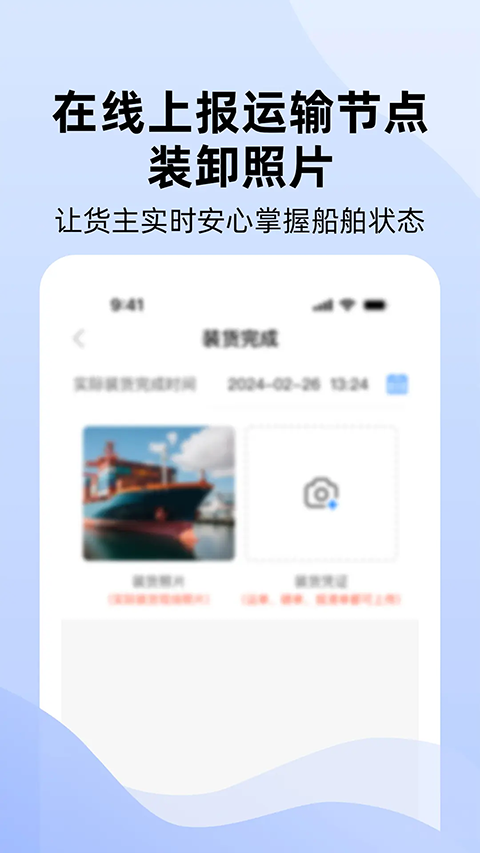 运吨吨appv4.1.16(1)
