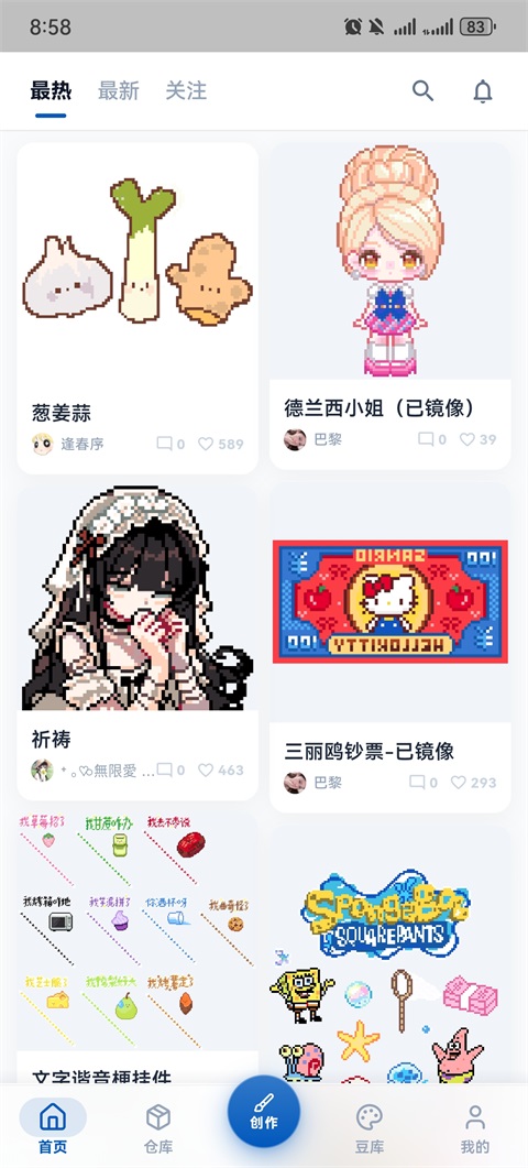 豆猫Appv1.0.15(1)