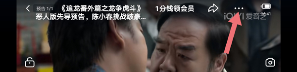 爱奇艺苹果版