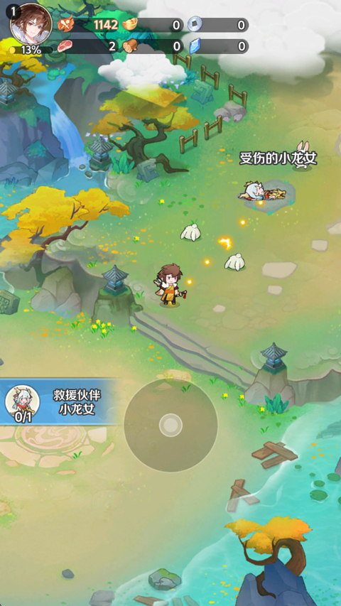 西游奇妙冒险
