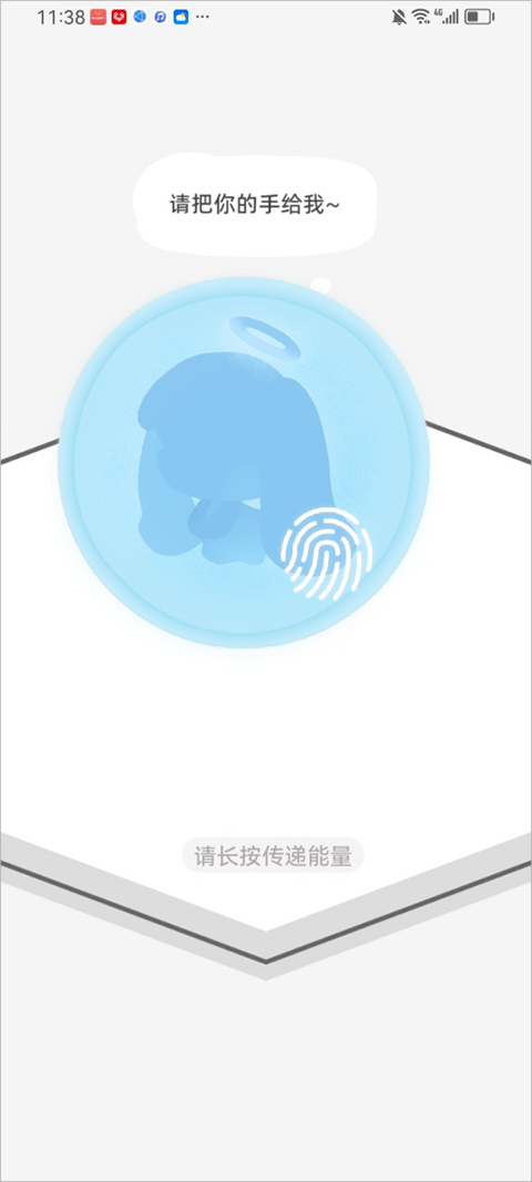 Pata App