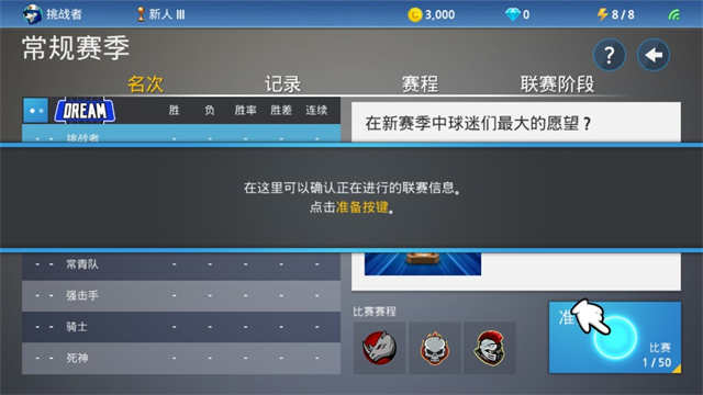 职业棒球9苹果版