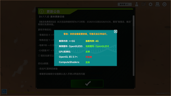 侏罗纪岛国际服