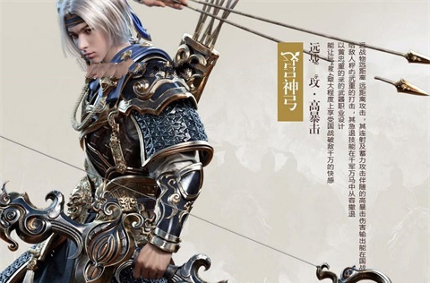 御龙在天ios版