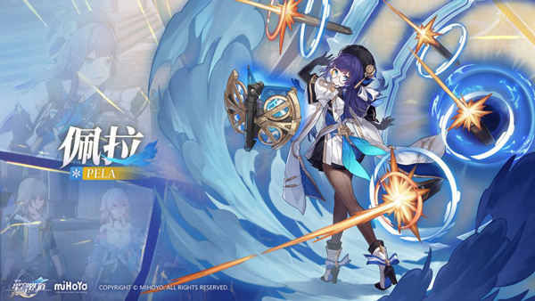 崩坏星穹铁道苹果版