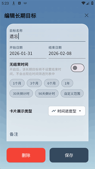 UDOList