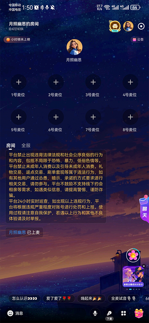 CUCU App