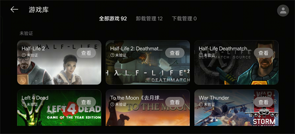 PC掌玩app