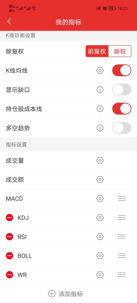 天府小诸葛App