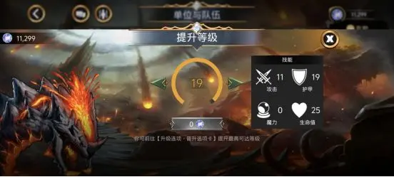 宝石战争安卓版