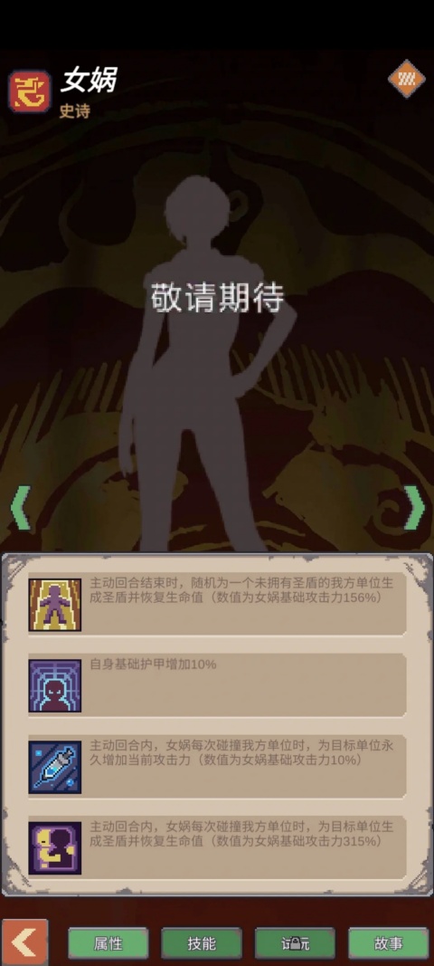 流浪方舟手游