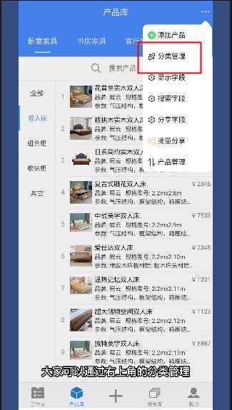 云报价苹果版app