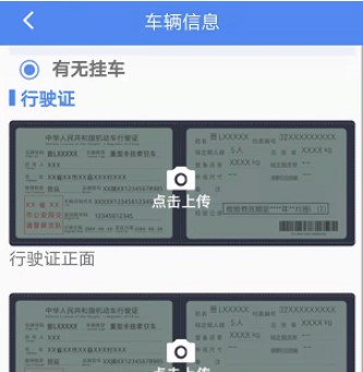 物泊56找货苹果版
