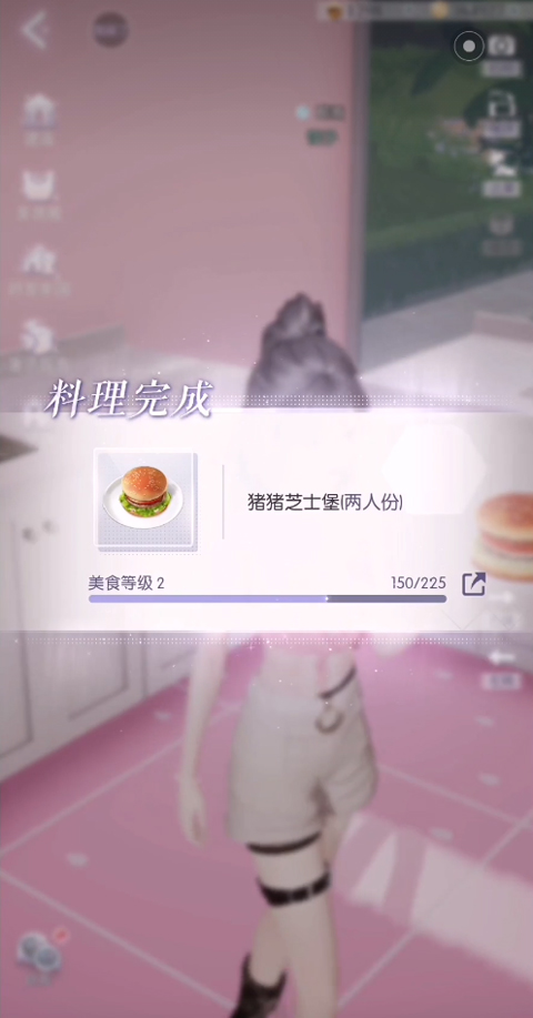 以闪亮之名苹果手机版