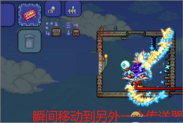 泰拉瑞亚苹果手机版