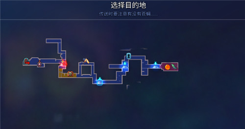 重生细胞正式版