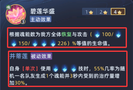 蜀山幻想志