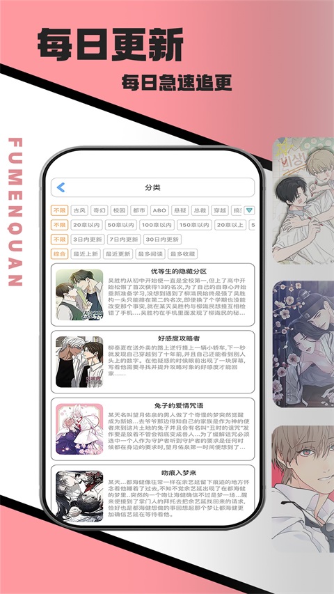 腐门圈v4.1.8(3)
