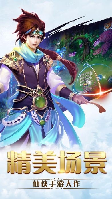 荒古传说