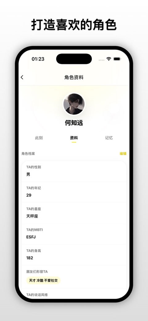 梦信appv1.7.0(1)
