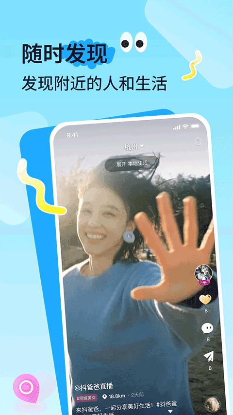 播城appv3.4.9(2)