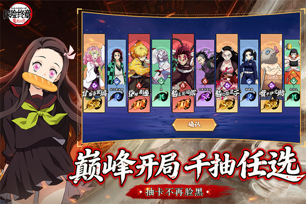 探险终章官方正版v1.0.10042(4)