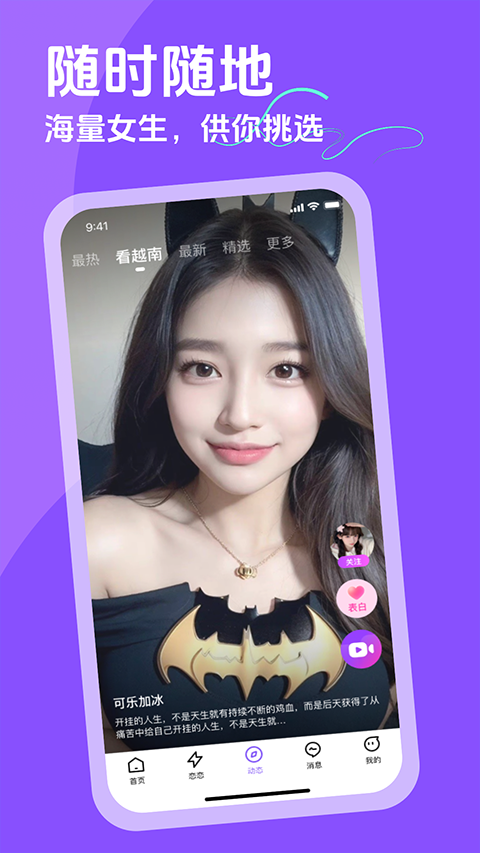 越约appv11.1.16(4)