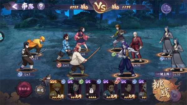 魂色代金券版