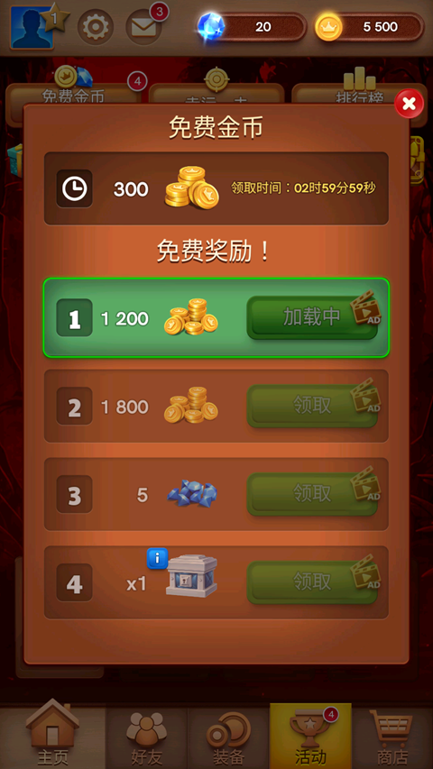 卡罗姆台球