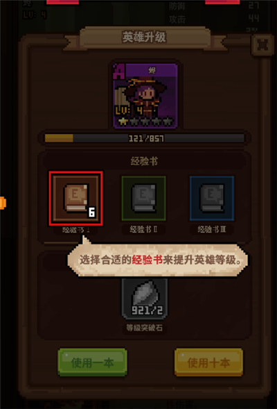 武神主宰手游