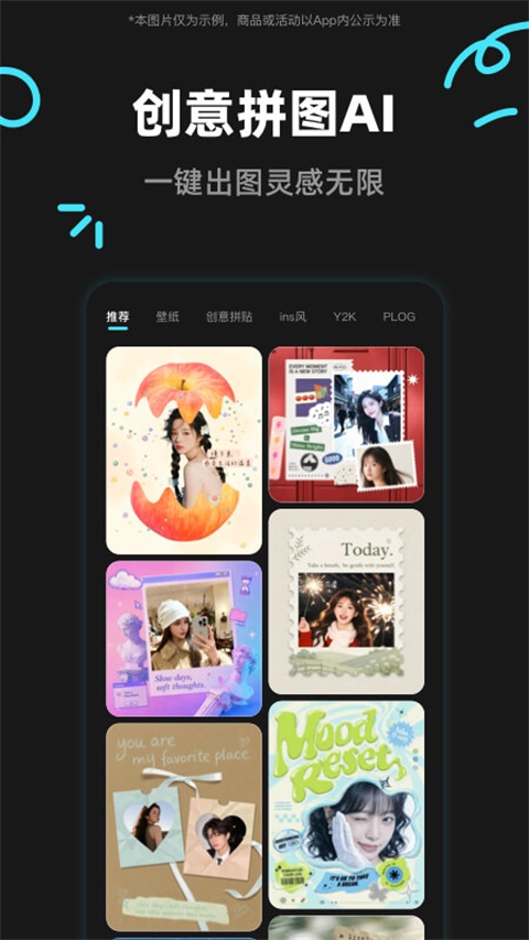 椰子设计v1.7.7(3)
