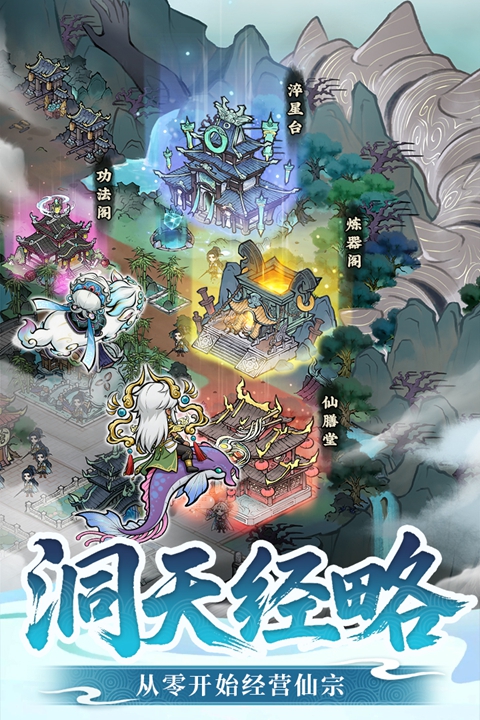光阴之外v1.0.2(1)