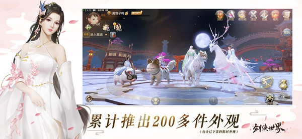 剑侠世界ipad版v1.2.21298(1)