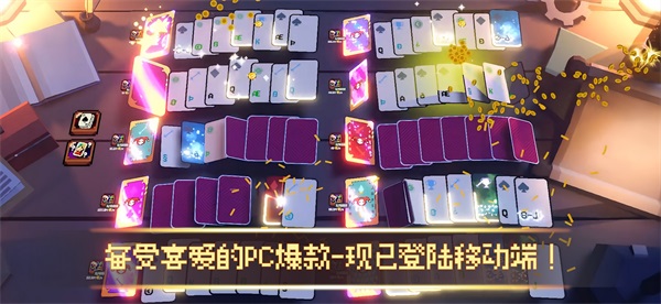 翻天喜地凑大钱手机版v1.0.9(1)