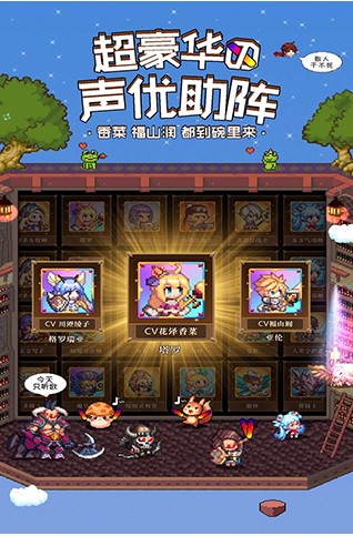 异次元大作战