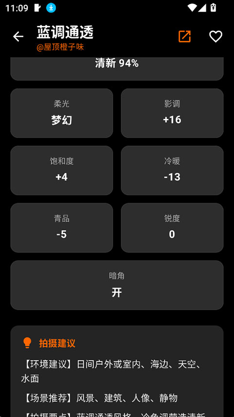 OMaster(4)