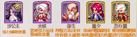 一剑断念